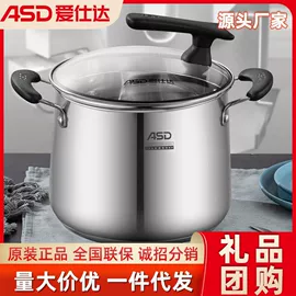 炒锅;保温杯;煎锅、平底锅