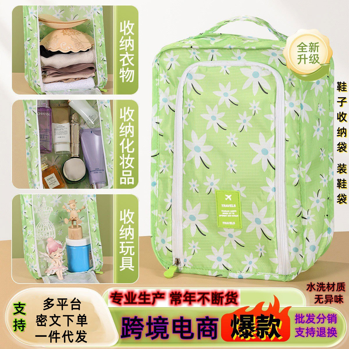 Shuxin 브랜드 수납 가방, 양말 및 속옷 가방, 다용도 폴리에스테르 신발 가방, 방진 신발 커버, 신발 가방, 여행 필수품