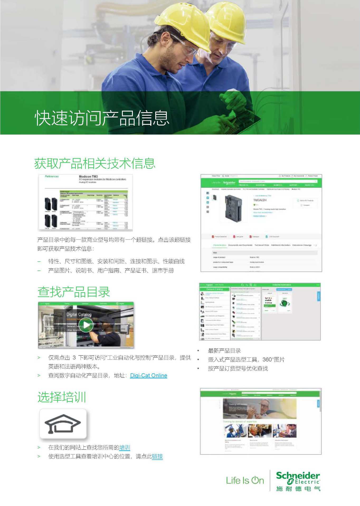 TM172PDG28R模块PLC全新原装正品质保一年可编程控制器本体-阿里巴巴