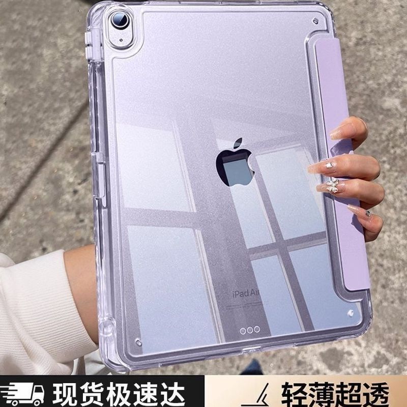 Suitable for iPad Protective Case 11Th Generation Tablet Case 2026Air8 Full Cover 45789 Transparent Pro11 Pen Slot 12.9inch Suitable for iPad Protective Case 11Th Generation Tablet Case 2026Air8 Full Cover 45789 Transparent Pro11 Pen Slot 12.9inch
