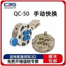 �����˿컻�̻������ξ߻�ǹ�����װ���ֶ�����ĸ��ĩ��QC50