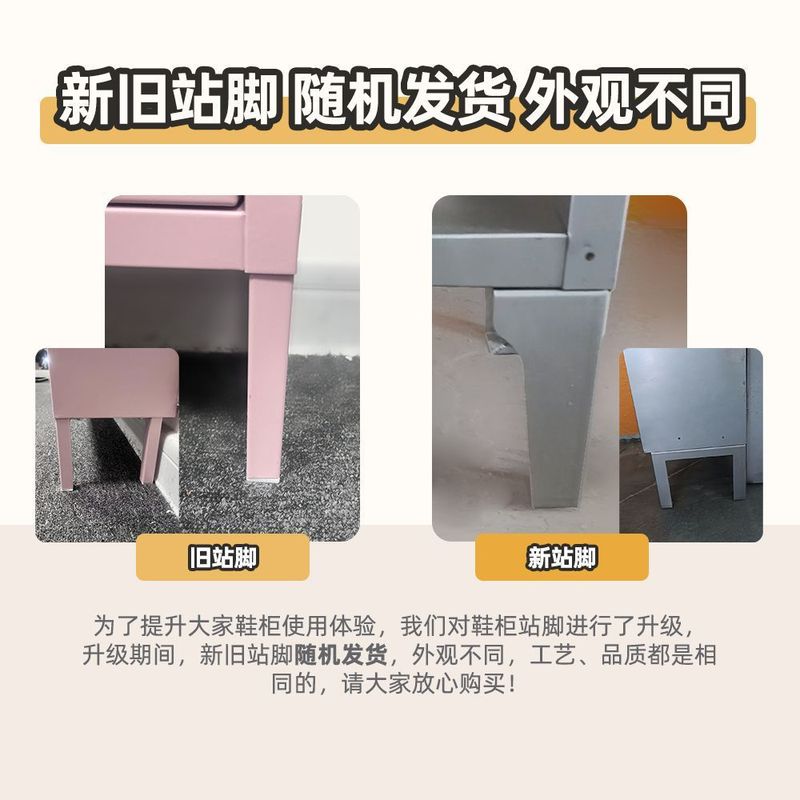 极有架15cm超薄鞋柜翻斗铁艺家用整装入户玄关柜大容量鞋架鞋柜|undefined
