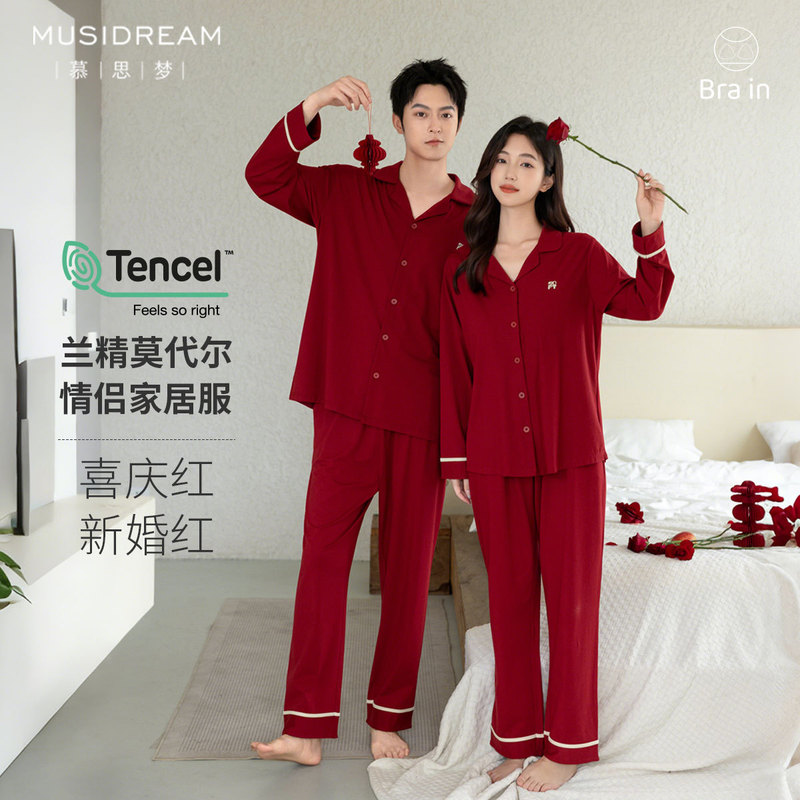 Couple's Pajamas with Chest Pads, Spring Season, Lenzing Modal, Red, New Wedding, Women's Home Wear Set