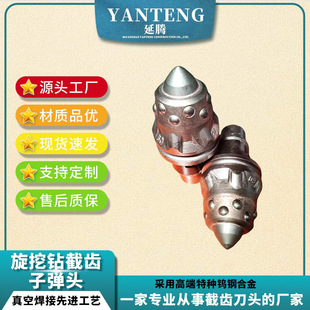 ����荽��X�ӏ��^��ҙC�򘶽��X�Ͻ���������X�^����荴�יCе