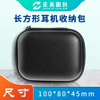 Спот универсальные проводные наушники EVA bluetooth наушники сумка для хранения анти-сжатие износостойкий кожаный кабель для хранения данных коробка