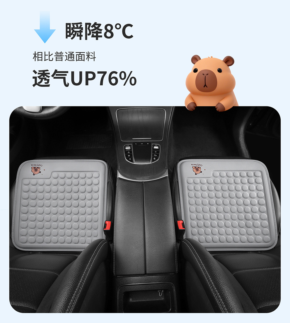 2026 New Model Cold Gel Car Seat Cushion Summer Ice Silk Breathable Honeycomb Cooling Seat Pad Cross-Border Wholesale