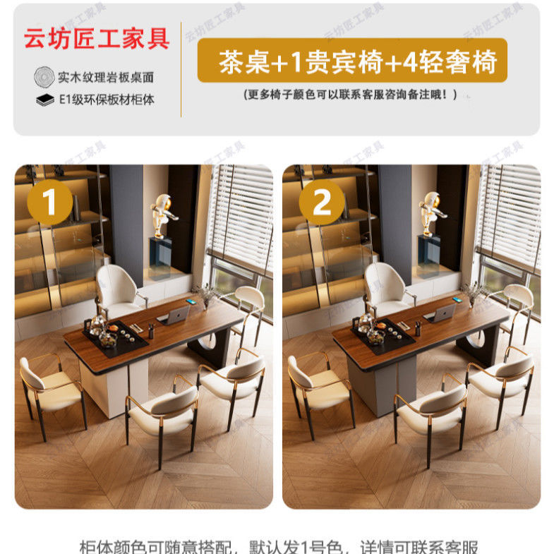 中古风茶桌茶桌一体一整套办公家用二合一仿实木岩板茶桌带烧水壶|undefined