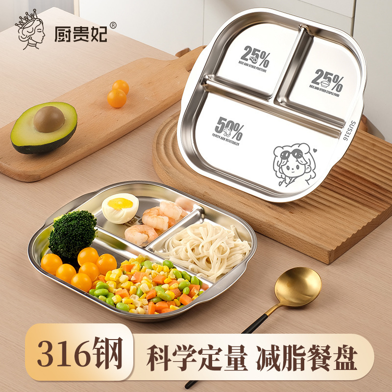 Children's Split Dinner Plate 316 Stainless Steel Round Baby Dinner Plate Cute Household Dining Bowl Fat-reducing Outdoor Dinner Plate