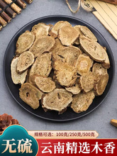 ���Ұ����ș��ľ�� �Vľ�� �ľ�� ��ľ�� ɢ�b��ľ�������{ζ��