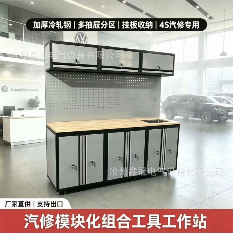 Export auto repair combination tool cabinet, heavy-duty solid wood workbench with sink, movable multi-functional auto repair workstation Export auto repair combination tool cabinet, heavy-duty solid wood workbench with sink, movable multi-functional auto repair workstation