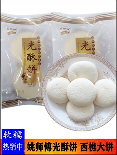 �V�|��ɽ�خaҦ�������Դ������y���e��ʳС���c��3�����]