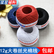 20s/3��ɫ�z���޾��������203�p�ޱ��Ӿ������޾��־����������F