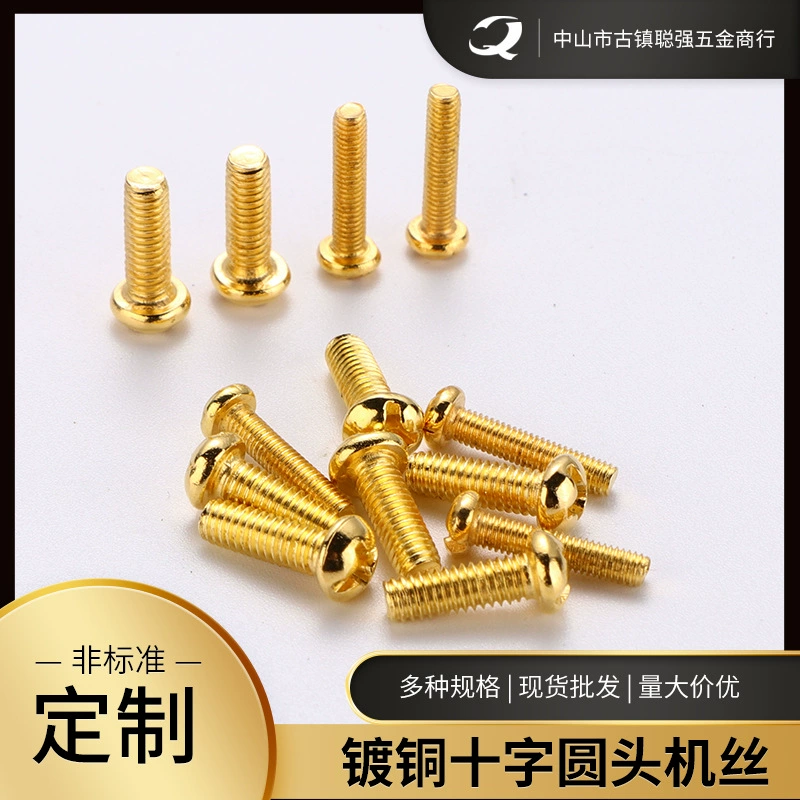 Винты с медным покрытием и круглой головкой M3M4M5M6, золотые винты, осветительные винты с круглой головкой, крестообразные винты для машинной проволоки, винтовые стержни