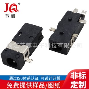 dc����2.5*0.7 DC2507�Pӛ���NƬĸ�� ƽ����X��늲��� DC�B����