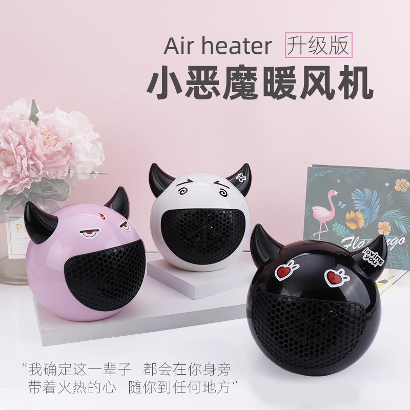 Imp Heater Household Small Hot Air Fan Small Sun Office Desktop Mini Heater Cross-border Wholesale