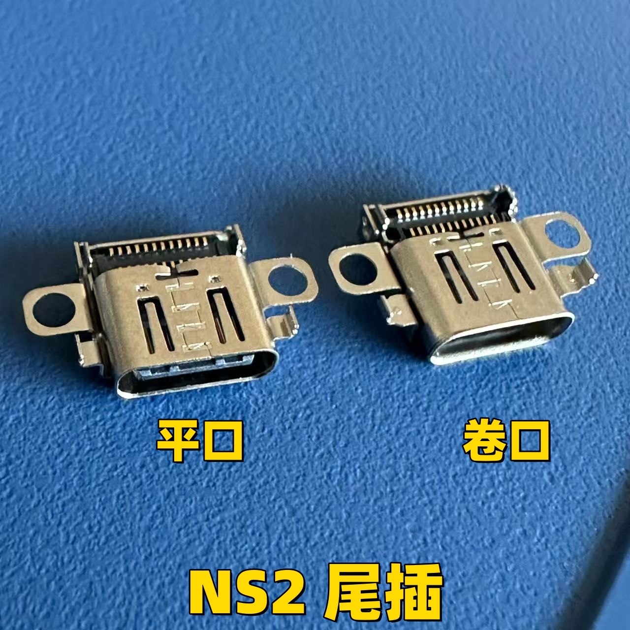 Original Switch 2 Charging Port Switch2 Charging Tail Plug Ns2 Power Supply Type C Socket Repair Accessories