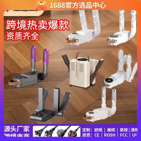 Shoe Dryer with Timer, Quick Drying, Foldable, Portable Shoe Dryer, Constant Temperature, Dehumidifying, Odor Removal, Household Temu Shoe Dryer