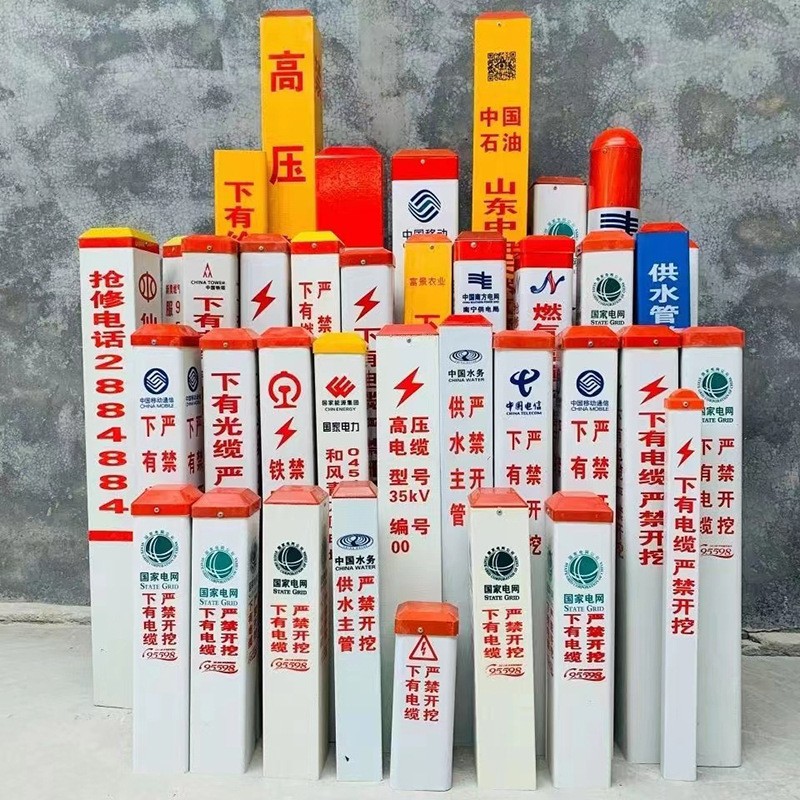 玻璃钢警示桩 pvc警示桩标志桩警示立柱地桩电缆标志桩光缆标志桩