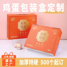 其他礼品包装;首饰包装;纸盒