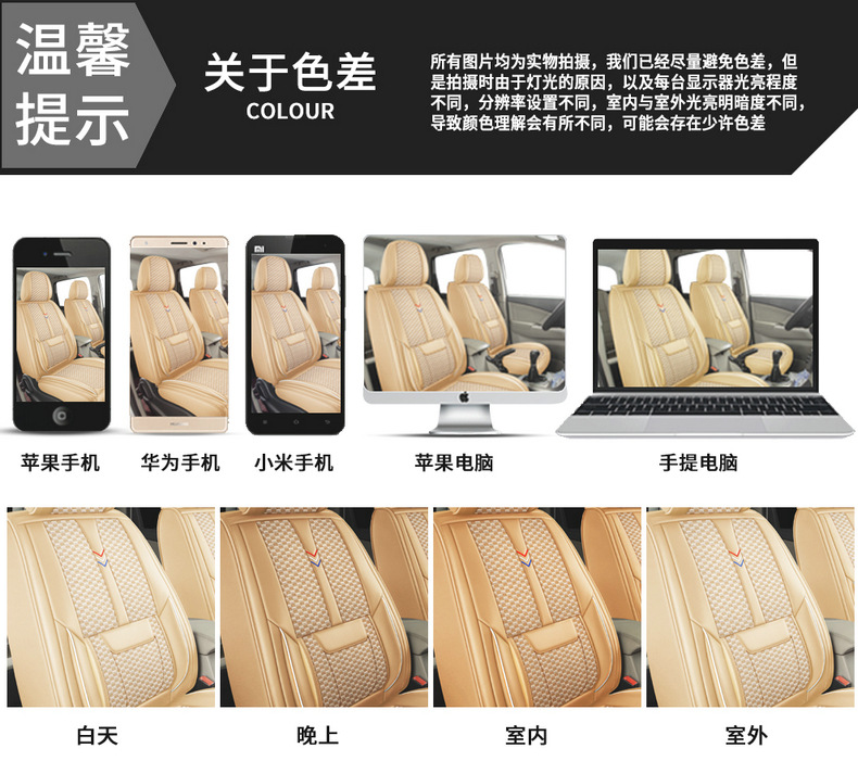 Ice Silk Wuling Hongguang S3 Jiachen Car Seat Cover for All Seasons 360-Degree Summer All-Inclusive Seven-Seater Universal Seat Cover