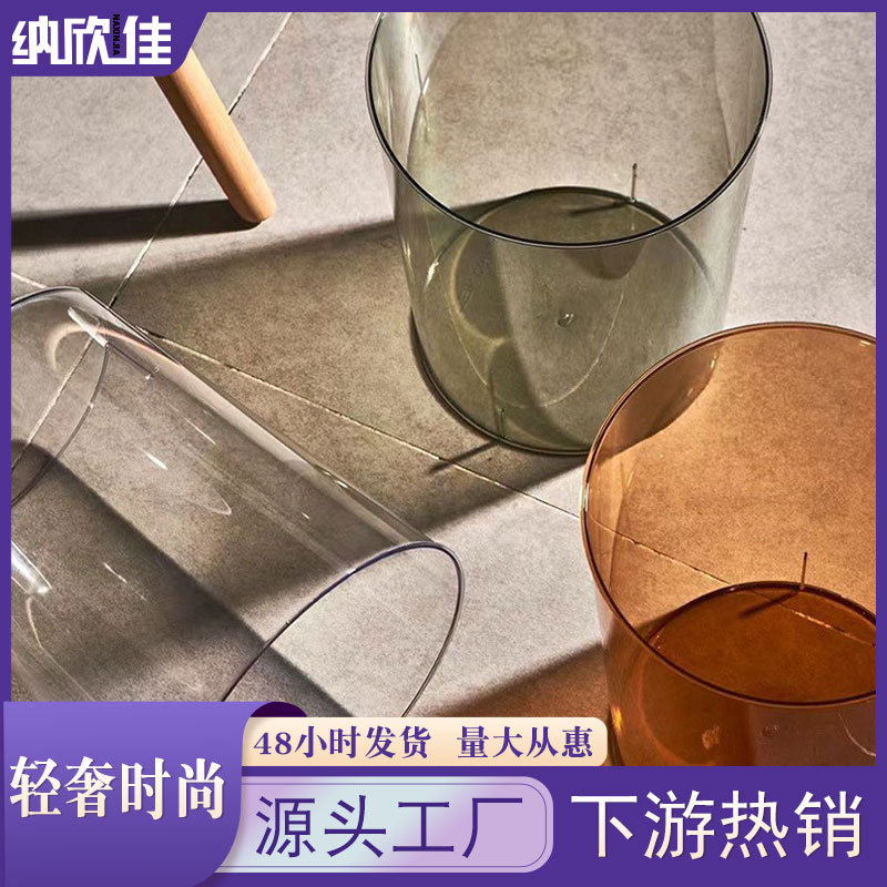 Basura transparente de gran capacidad cubo almacenamiento nórdico sin tapa creativa sala cocina dormitorio simple papelera doméstica