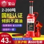 立式液压油压手摇千金顶