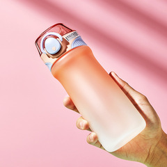 Jason Gradient Color Sip Cup, Sanding Plastic Water Cup, Student Sports Cup, Portable Handheld Cup, Wholesale and Distribution