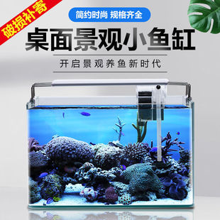 Transparent Hot-Bent Rectangular Glass Goldfish Tank Turtle Tank Small and Medium-Sized Desk Aquarium Home Landscaping Fish Tank
