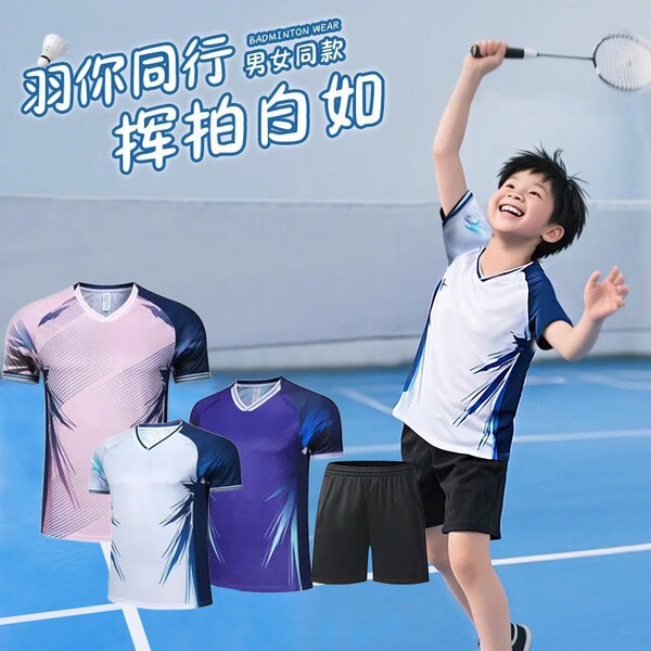 tennis children's quick dry breathable volleyball football uniform…