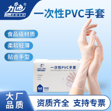 һ����pvc���׼Ӻ�ʳƷ��100ֻװ��г�����������͸����Ĥר��