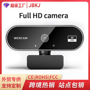 �羳����W�nҕ�lֱ���Pӛ���z���^�Ԅӌ���4K�z���^usb�z���^2K