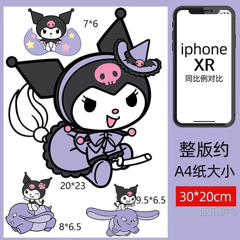 Куломи электрический автомобиль наклейка водонепроницаемый солнцезащитный крем Эмма аккумуляторная батарея автомобиля Мелотти декоративные наклейки мелкие аксессуары наклейки