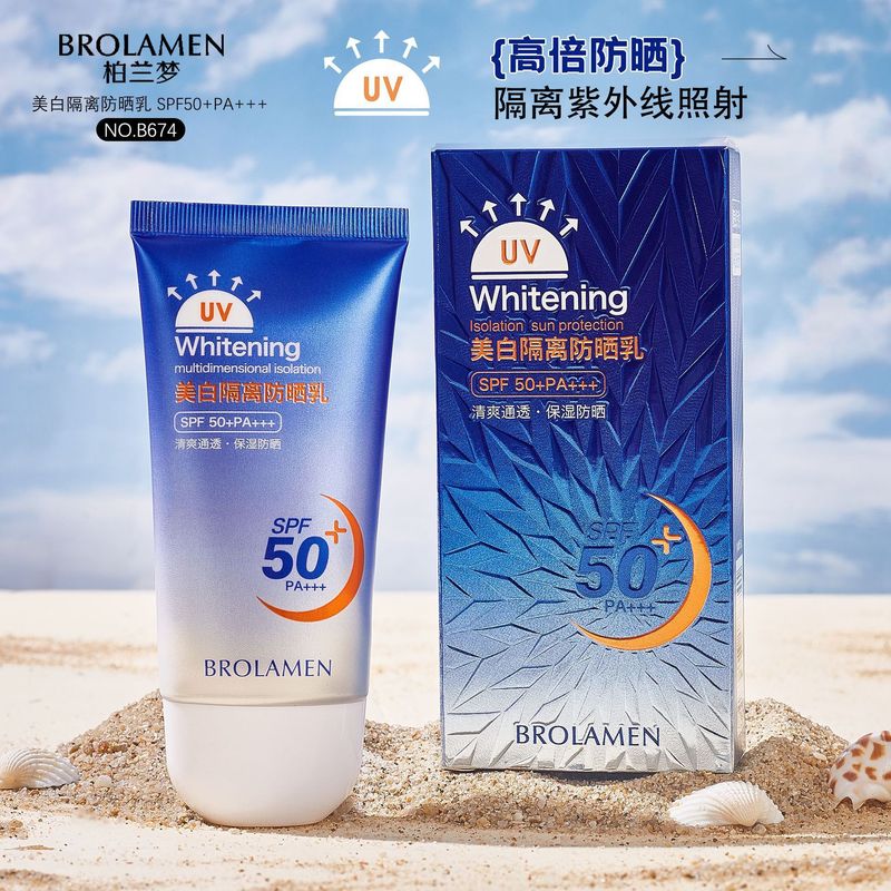 柏蘭夢日焼け止めSPF50美白日焼け止め乳隔離小金瓶日焼け止め汗防止保湿全身使用可能|undefined