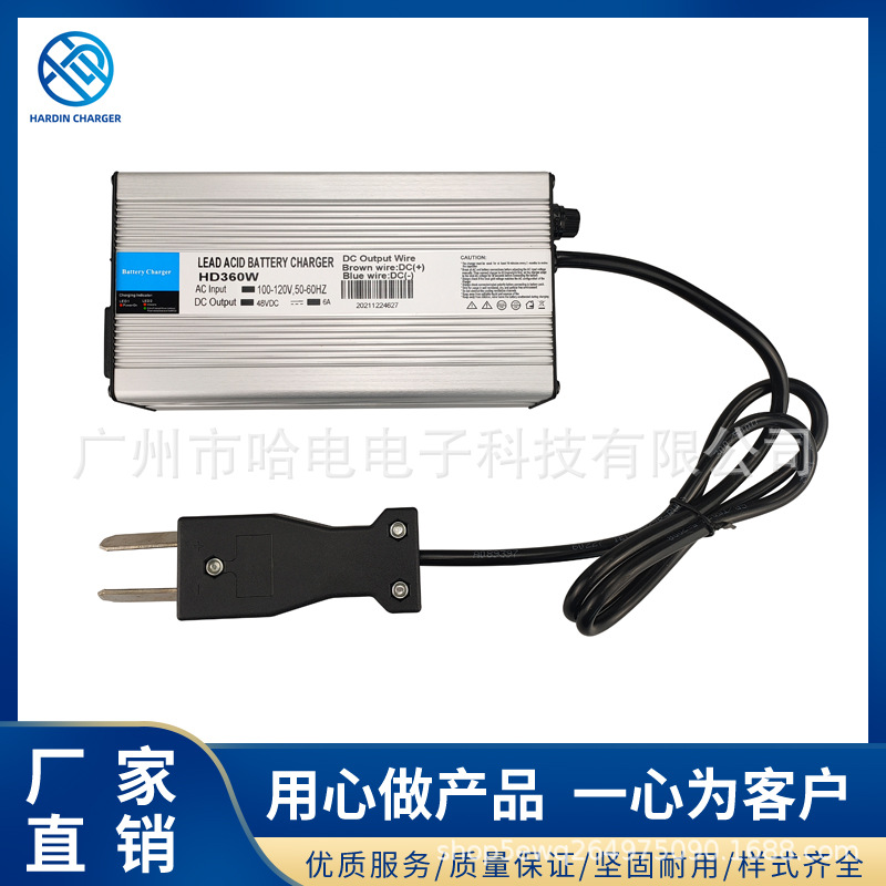 48V6A高尔夫球车电池充电器带乌鸦脚插头
