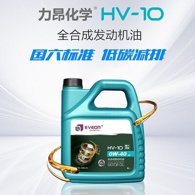 PAO+合成酯SQ/C3 0W-40 全合成汽油机油 磁钼分子技术 国六4L0W40|ms