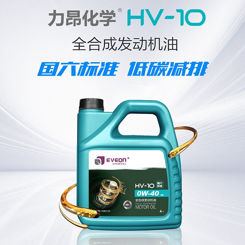 PAO+合成酯SQ/C3 0W-40 全合成汽油机油 磁钼分子技术 国六4L0W40|ms