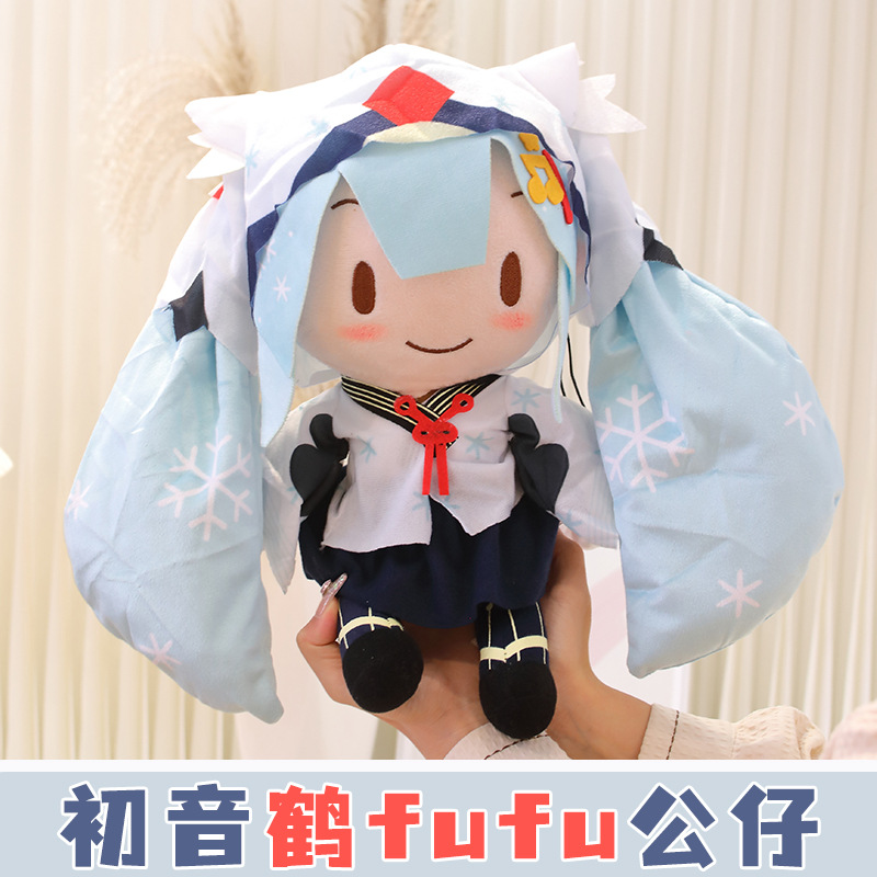 现货初音fufu玩具毛绒公仔公主娃娃抱枕蝴蝶结樱花未来动漫礼物