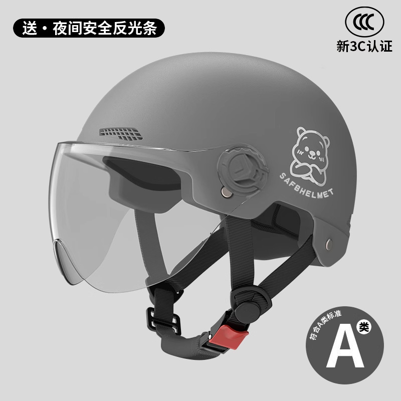 Motosiklet kaskı (dəbilqə) – Universal 3C Certified for - 3c-gray-winnie-bear-hd-short-lens-new-national-standard-class-a