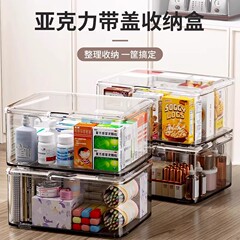 桌面亚克力透明纳盒翻盖式桌面化妆防尘纳盒零食物整理盒