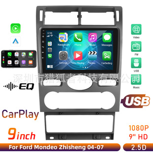 Applicable to Ford 9-inch Mondeo 04-07 large screen car Carplay Android car central control integrated