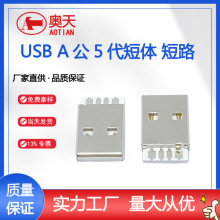 USB Aw5O·ӵ OAСD^ USB AM