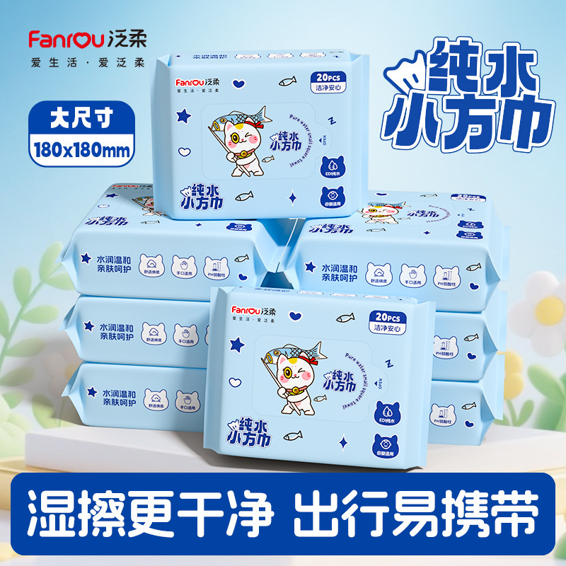 Small Packs of Wet Wipes, Small Square Wipes, Wholesale Baby and Children's Hand and Mouth Hygiene Cleaning Pure Water Wet Wipes, Portable On-The-Go Pack Small Packs of Wet Wipes, Small Square Wipes, Wholesale Baby and Children's Hand and Mouth Hygiene Cleaning Pure Water Wet Wipes, Portable On-The-Go Pack