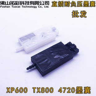 ��������^UVī��XP600 DX5���^ī�� UV����Cƽ��Cī��JV33ī��