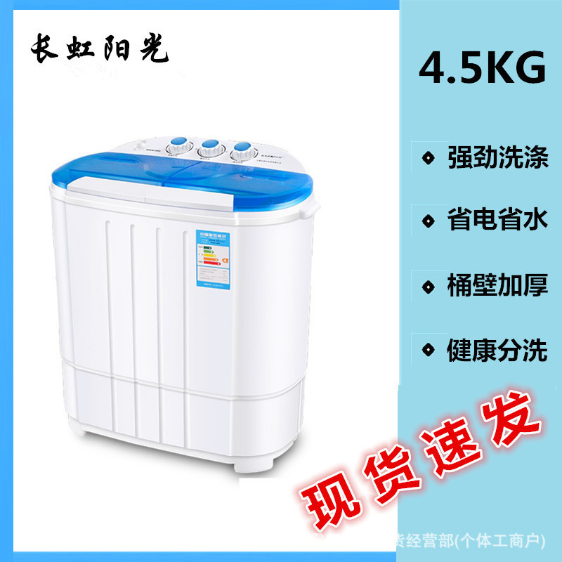 半自动双桶双缸杠家用洗脱一体甩干迷你洗衣机小型婴儿童|undefined