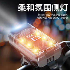 2024新款骑行车照明前灯双T6自行车灯多光源数显高亮夜骑装备配件