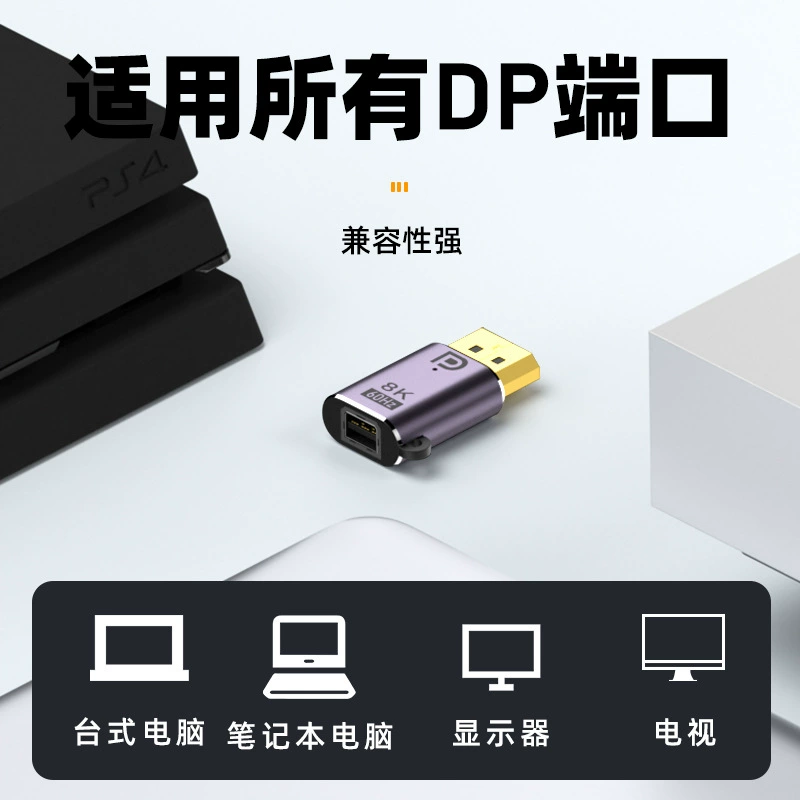 DP обороты мини DP мать передача сустав высокое определение вывод 8K@60Hz 4k@120Hz алюминиевый сплав лампа DP1.4