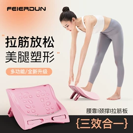 哑铃;羽毛球拍;拳击用品