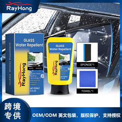 Rayhong自動車ガラス油膜ネット窓フロントガラス洗浄防雨防曇車用ガラス洗浄剤