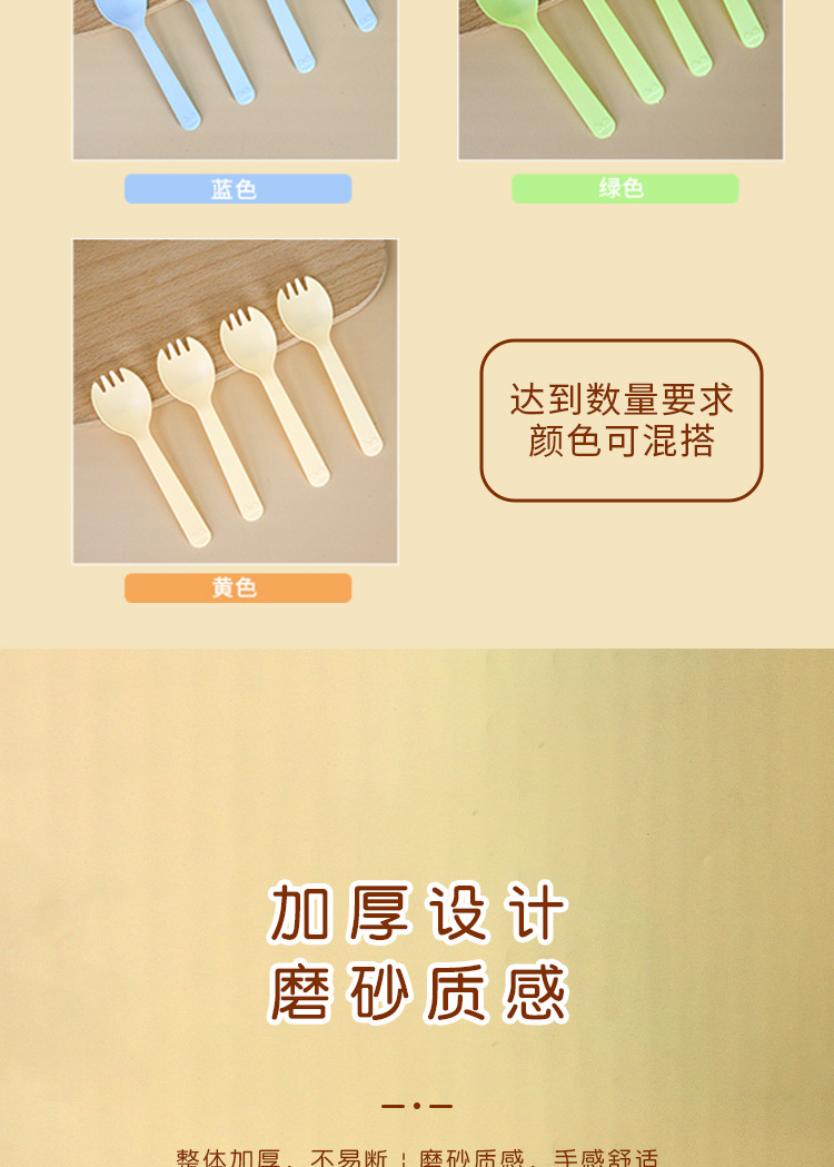 一次性叉勺详情图_05