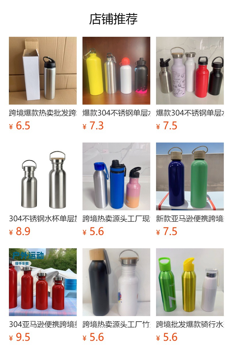 预览状态下无法点击,发布后,可点击跳转到对应的商品页面 O1CN01EQLIEx24ucAdH9Fbe_!!6000000007451-0-cib.jpg